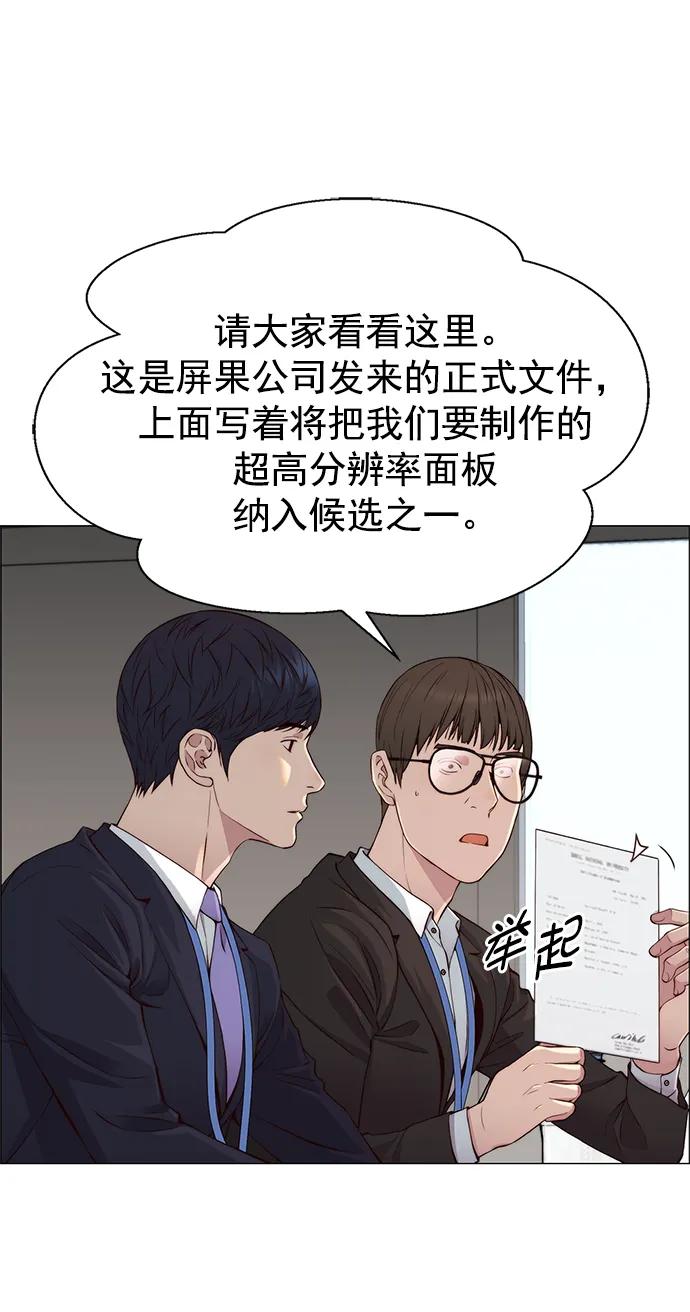 第139话27