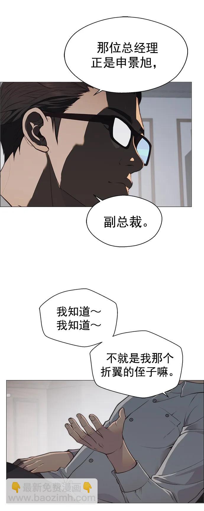 第139话3