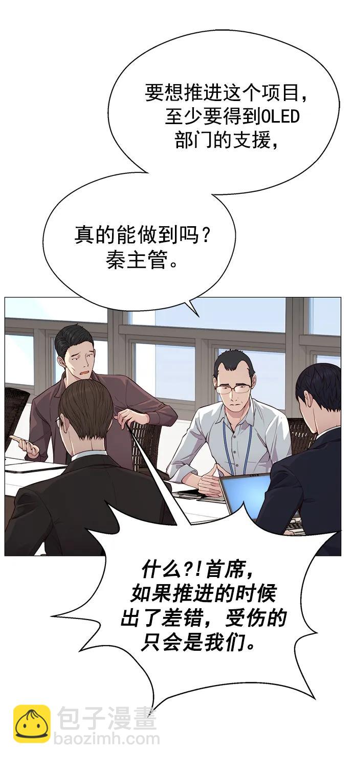 第139话30