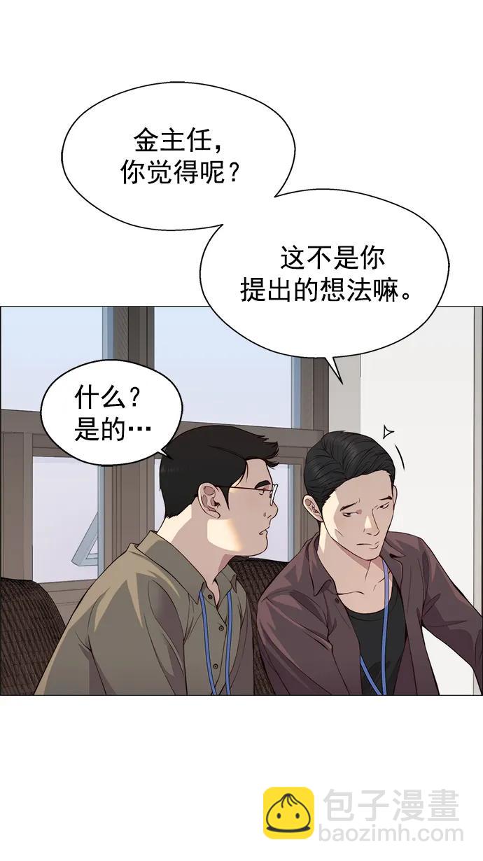 第139话31
