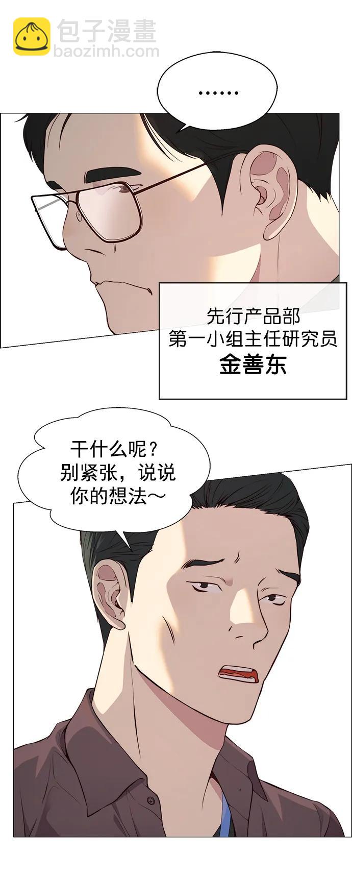 第139话32