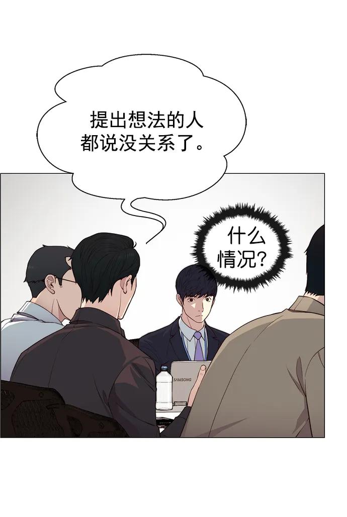 第139话34