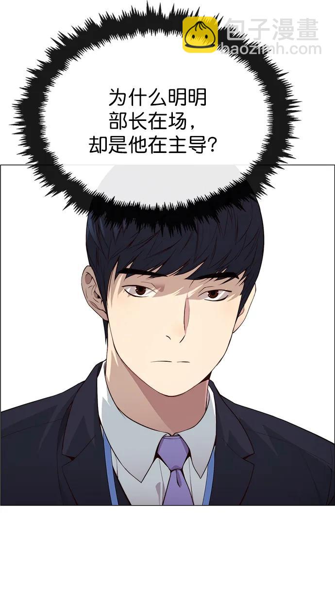 第139话35