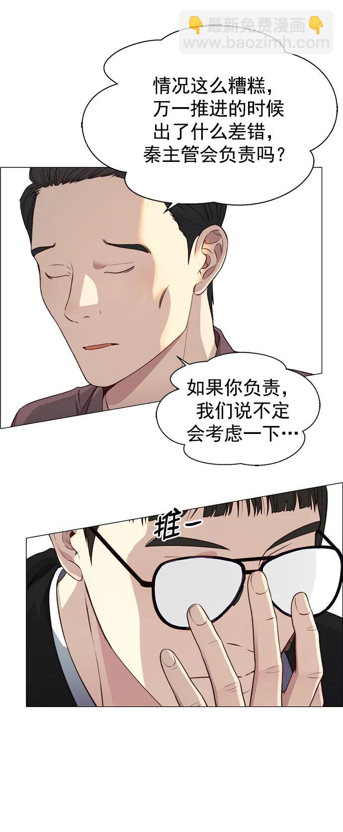 第139话36