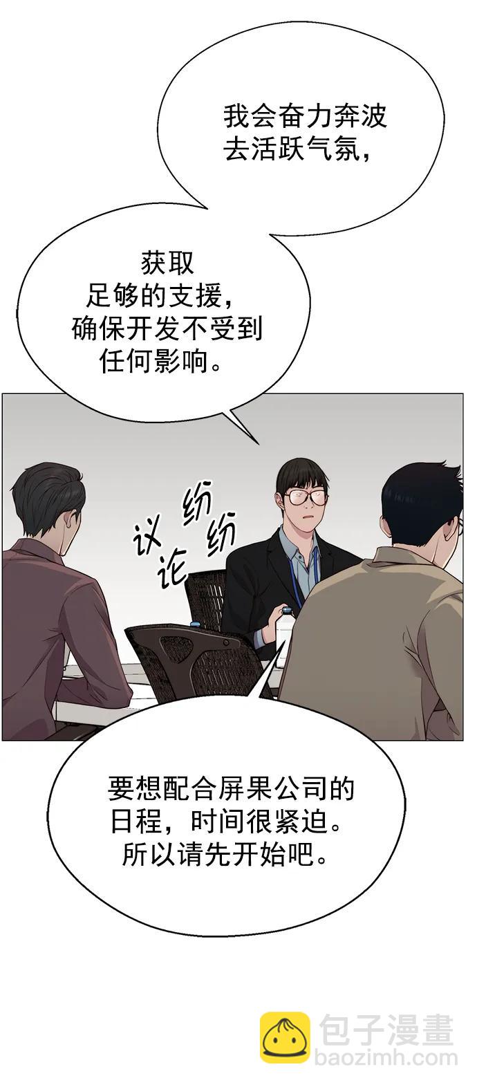 第139话39