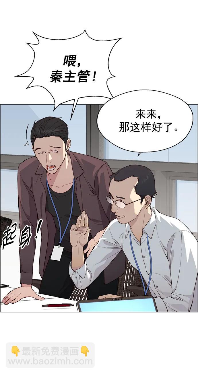 第139话40