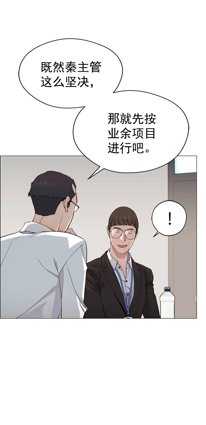 第139话41