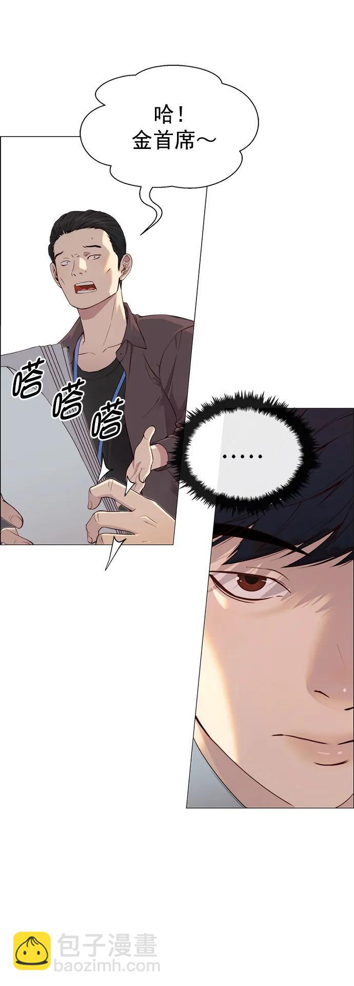 第139话43