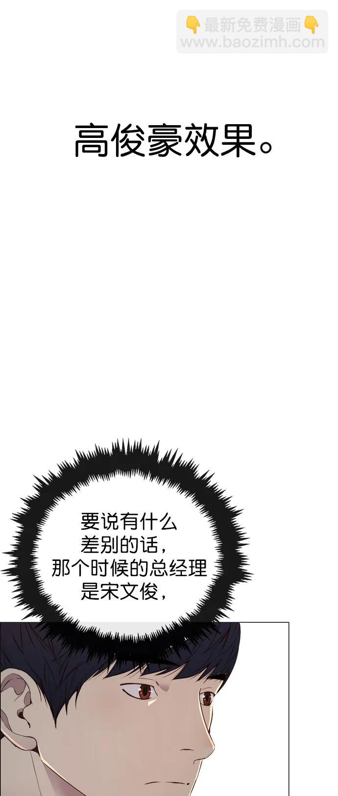 第139话47