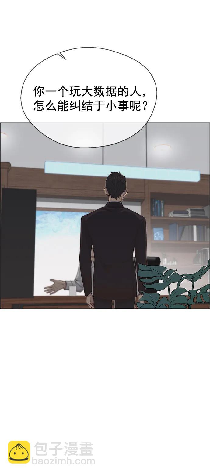 第139话5