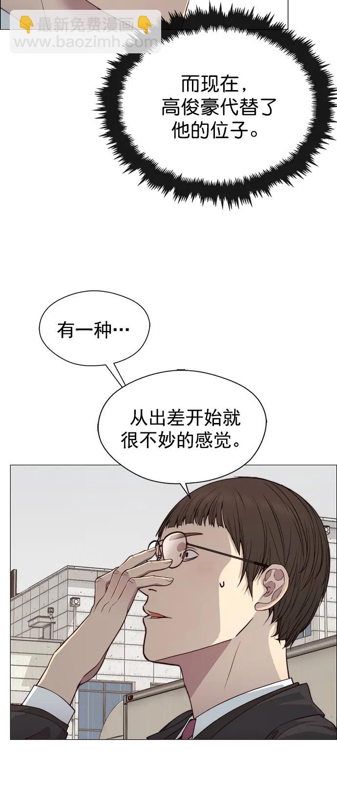 第139话52