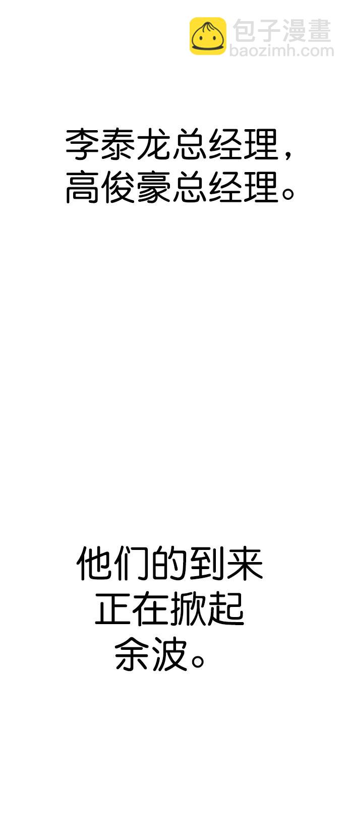 第139话54