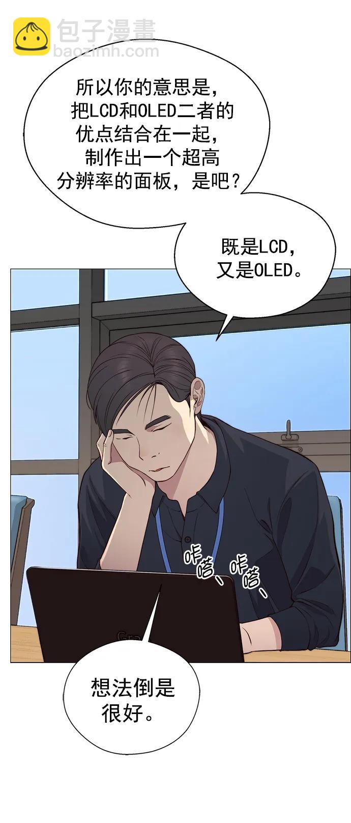 第139话56