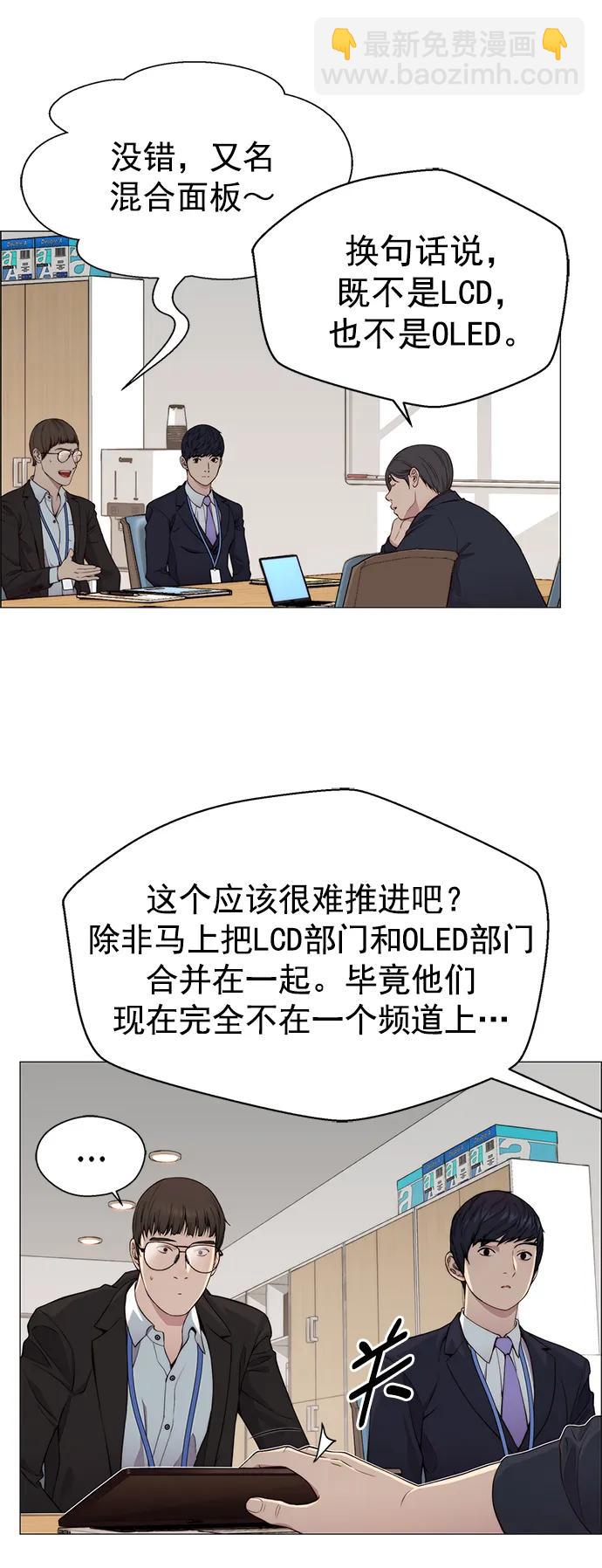 第139话57