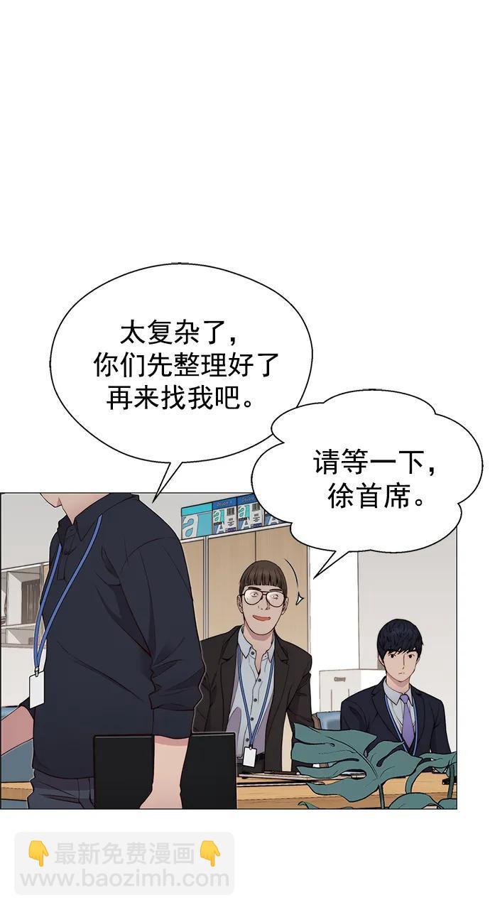 第139话58