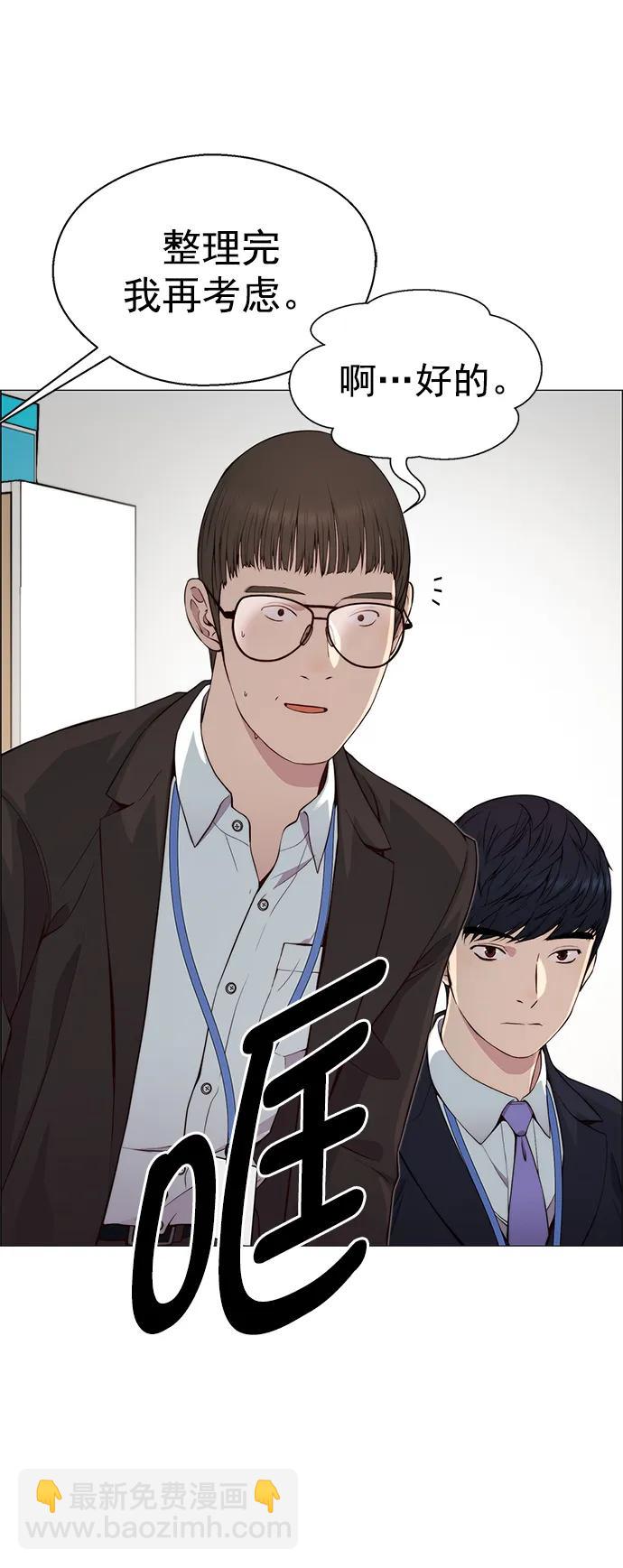 第139话59