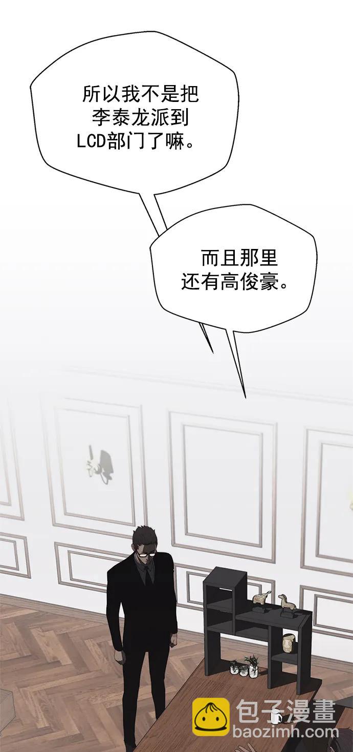 第139话6