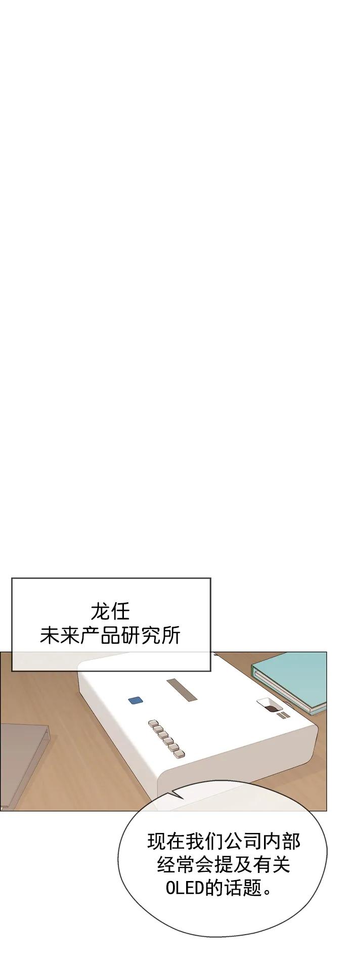 第139话60