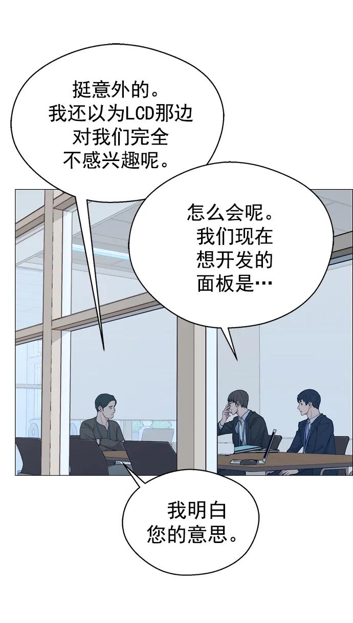 第139话61