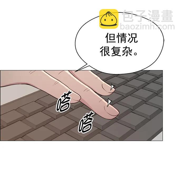 第139话62