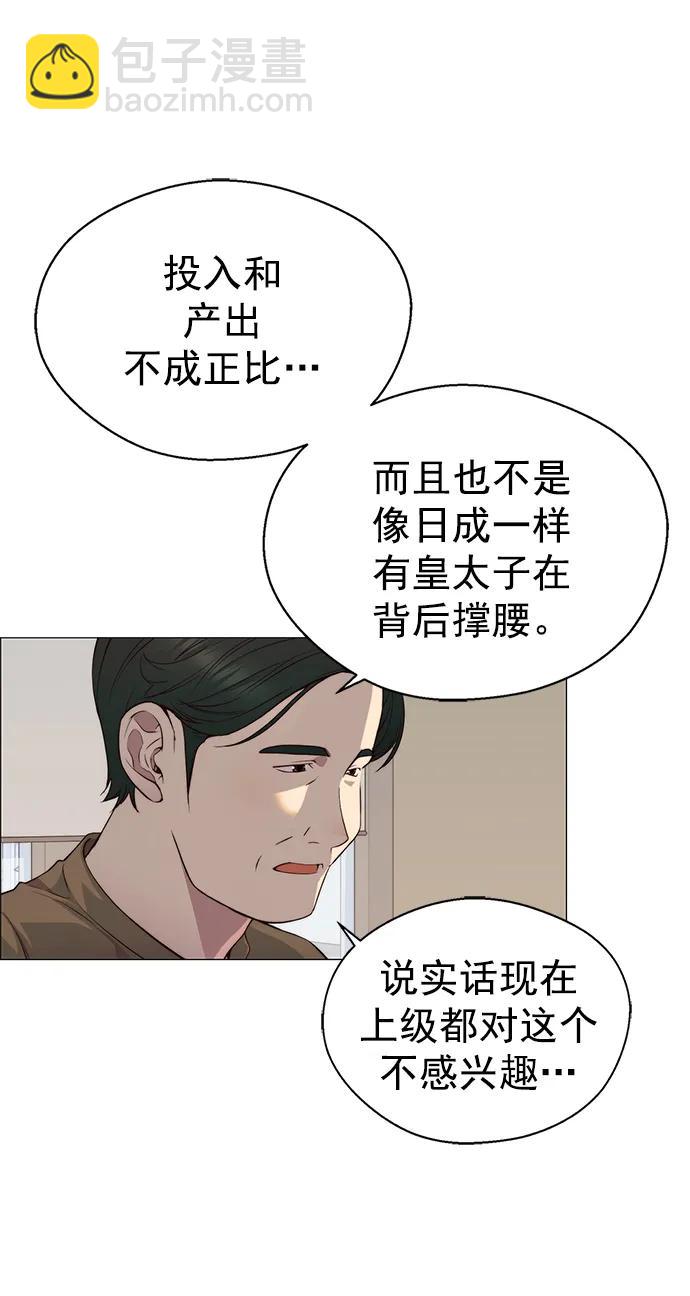 第139话63