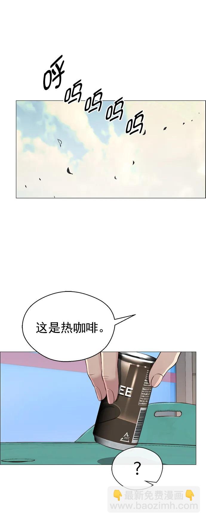 第139话66
