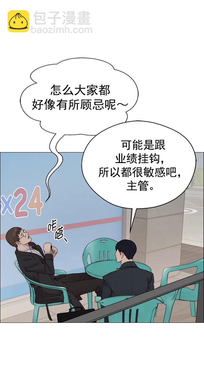 第139话67