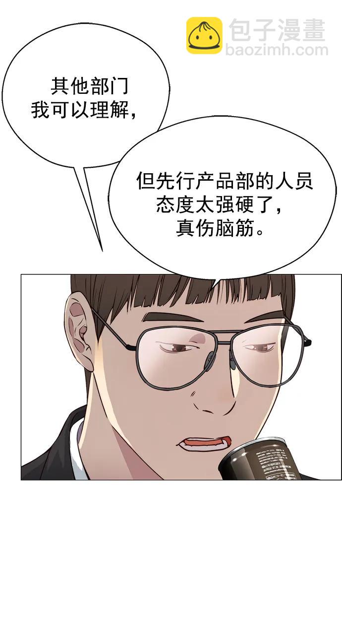 第139话68