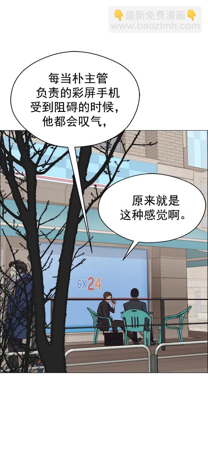 第139话69