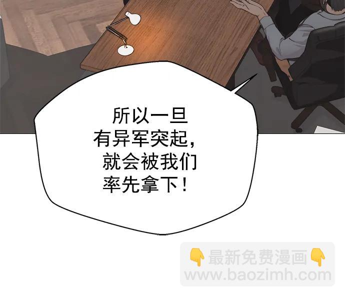 第139话7