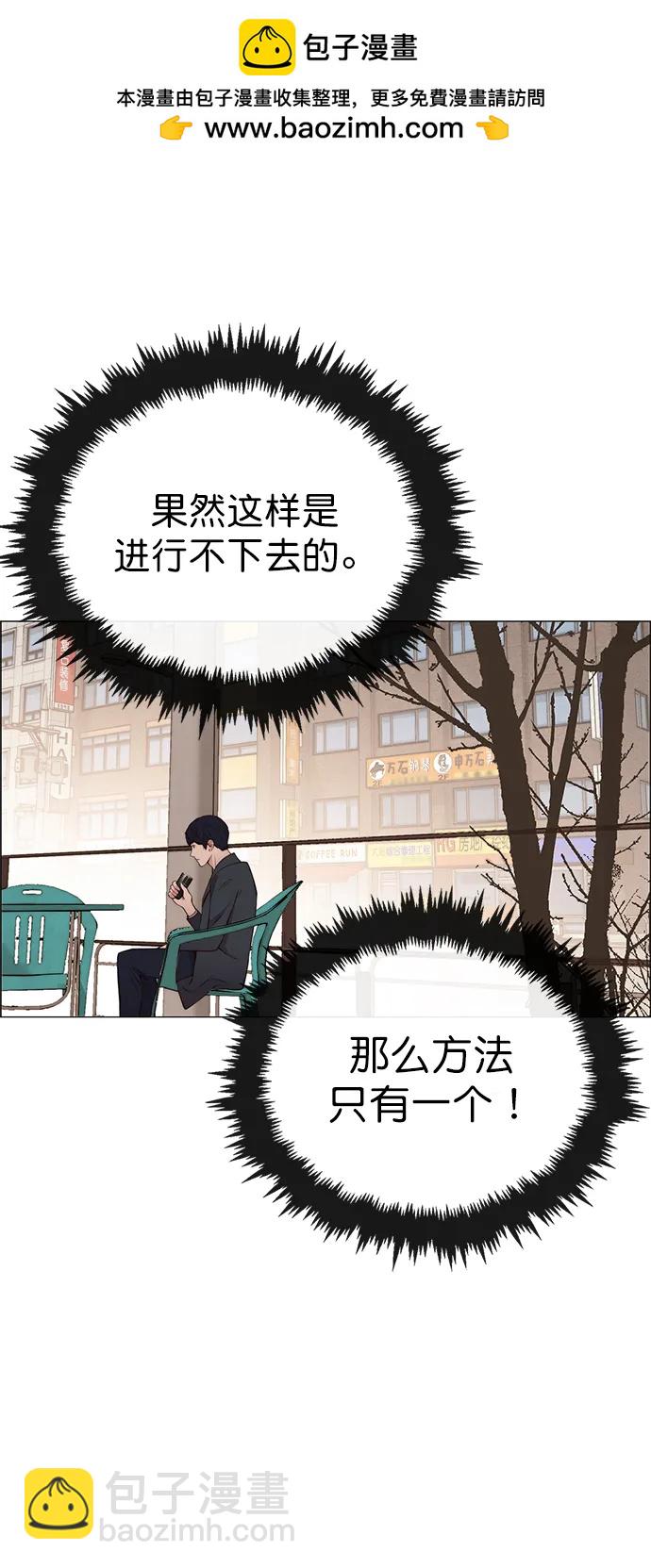 第139话70