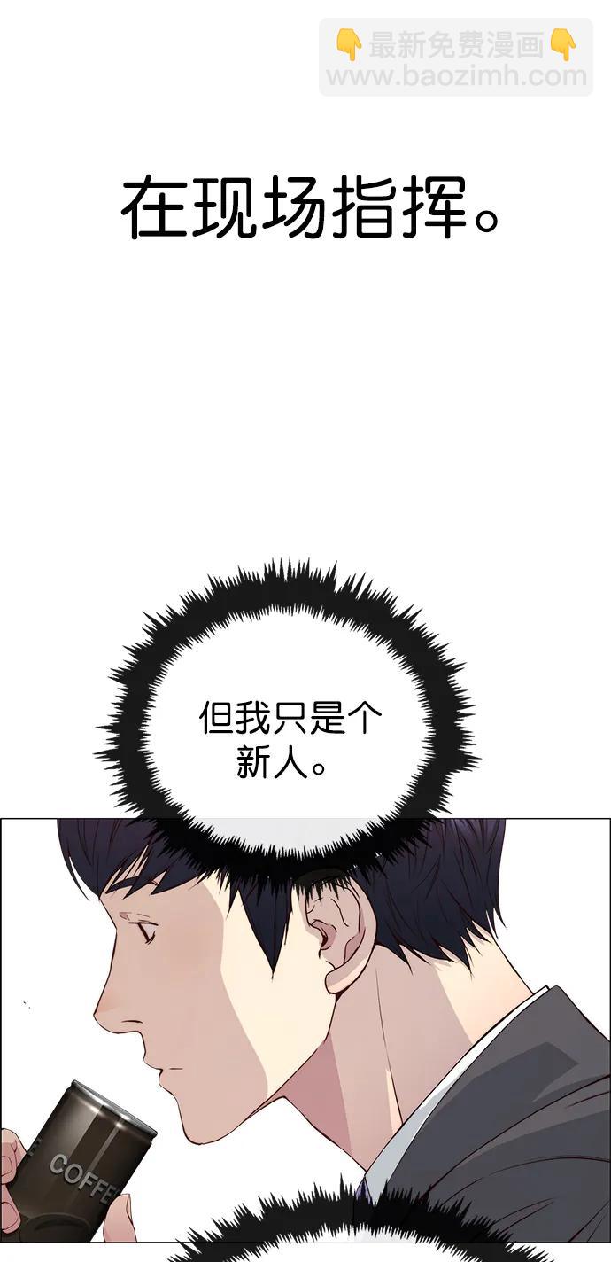 第139话71