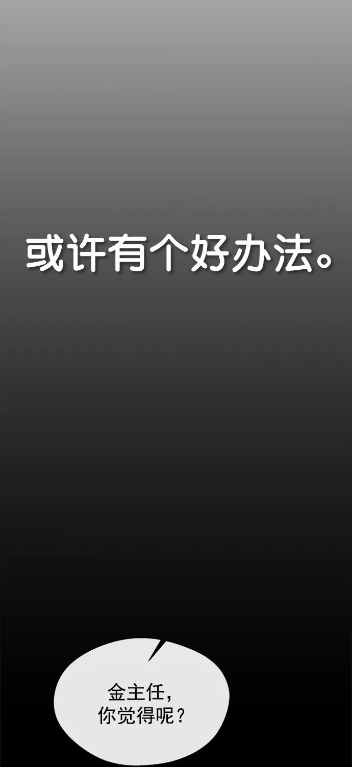 第139话73