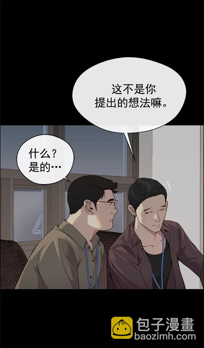 第139话74