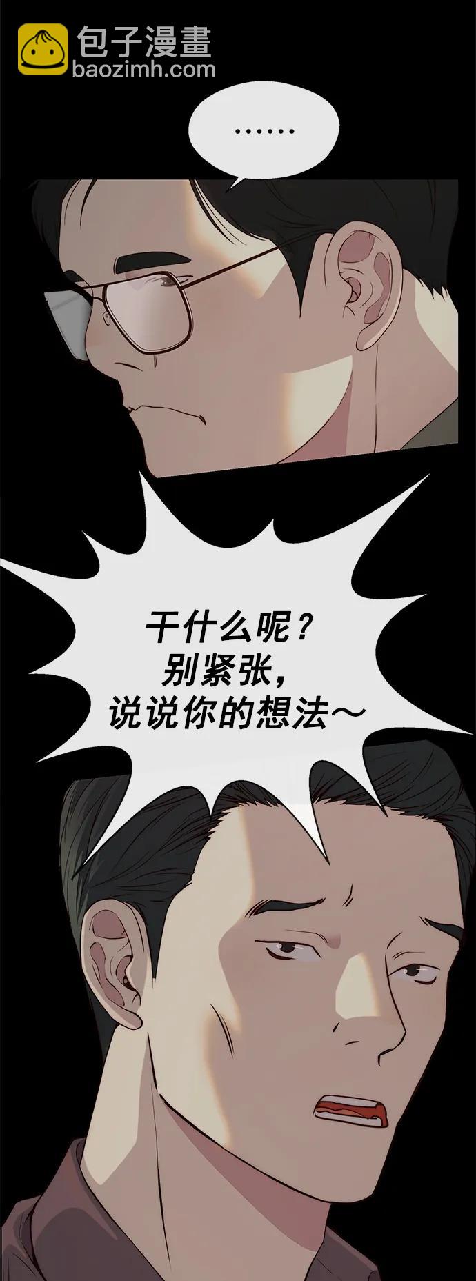 第139话75