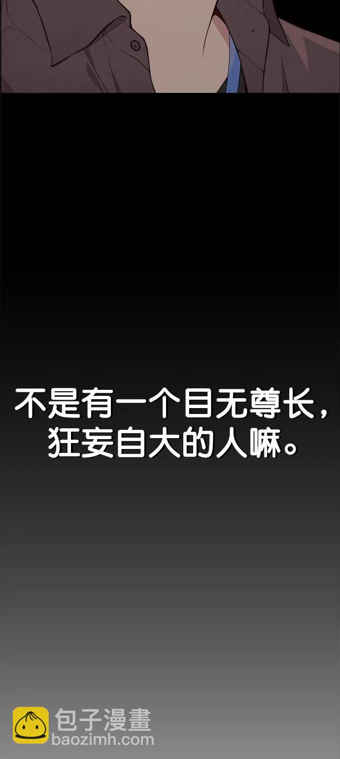 第139话76