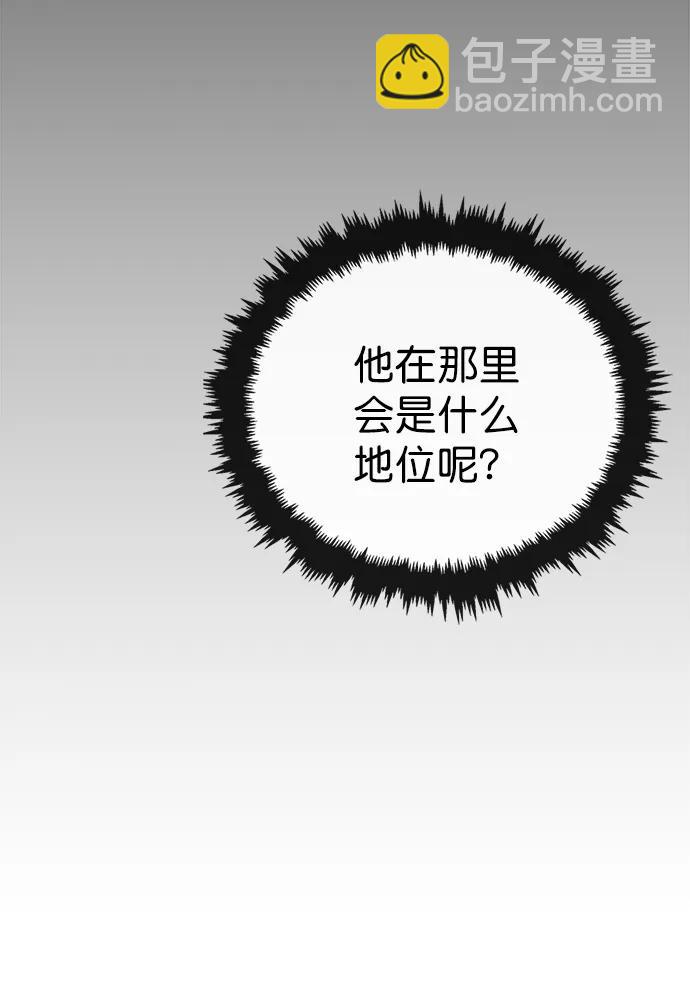 第139话77