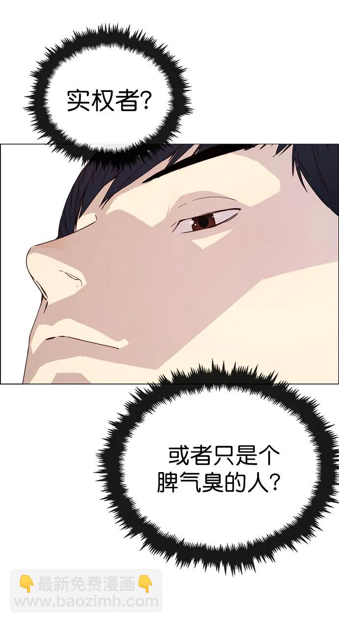第139话78