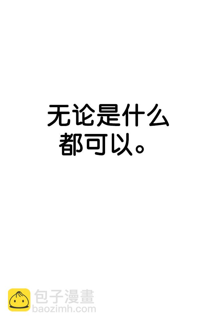 第139话80