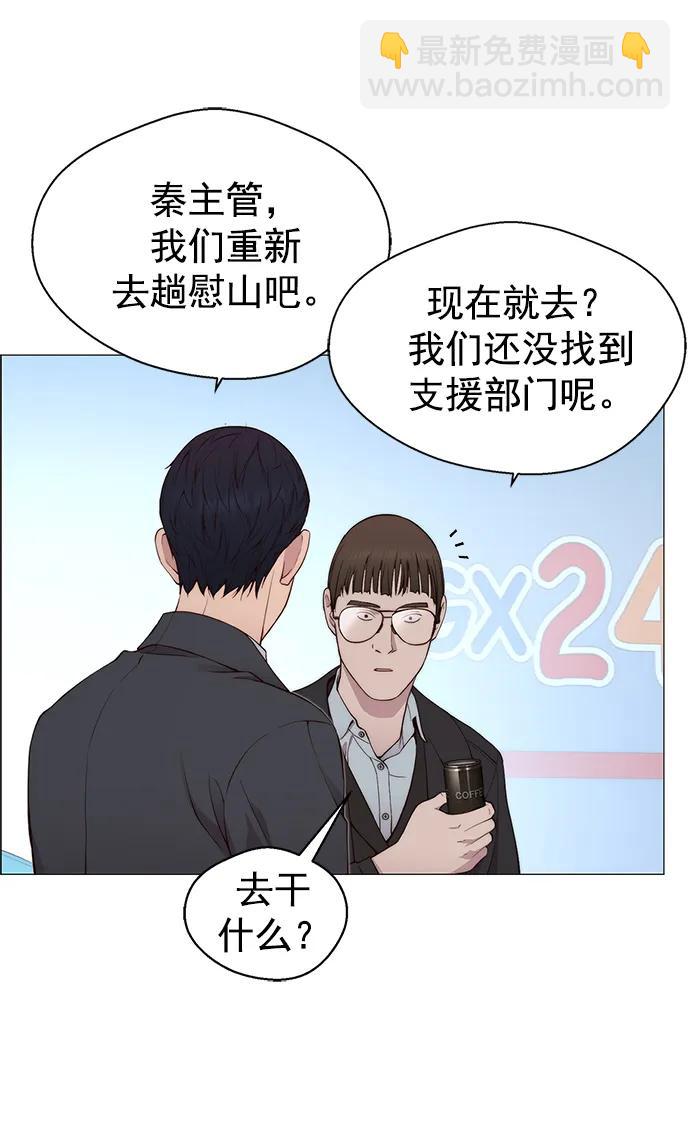 第139话81