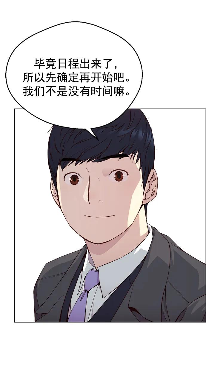 第139话82