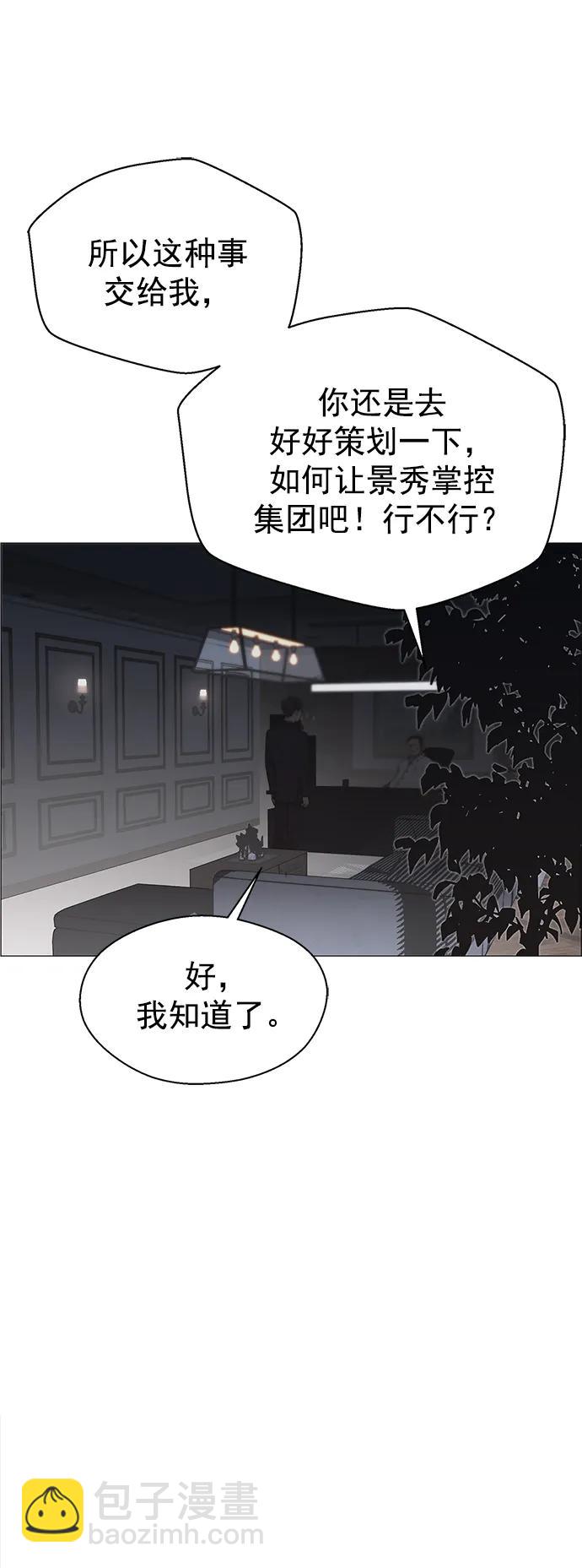 第139话9