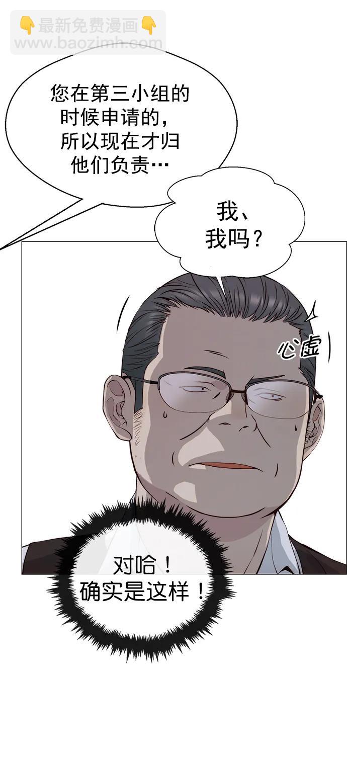 第140话39