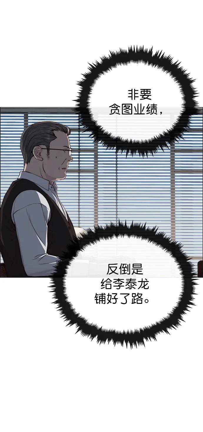 第140话41