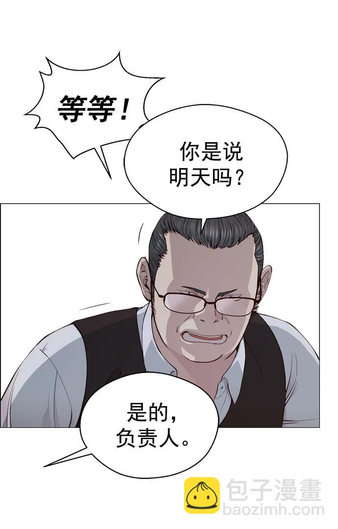 第140话52