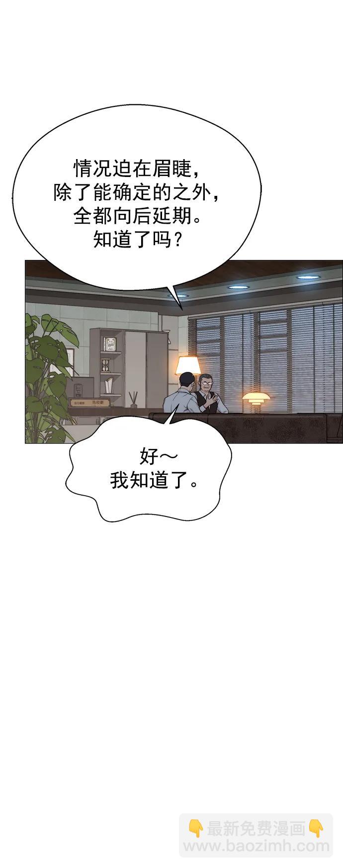 第140话54