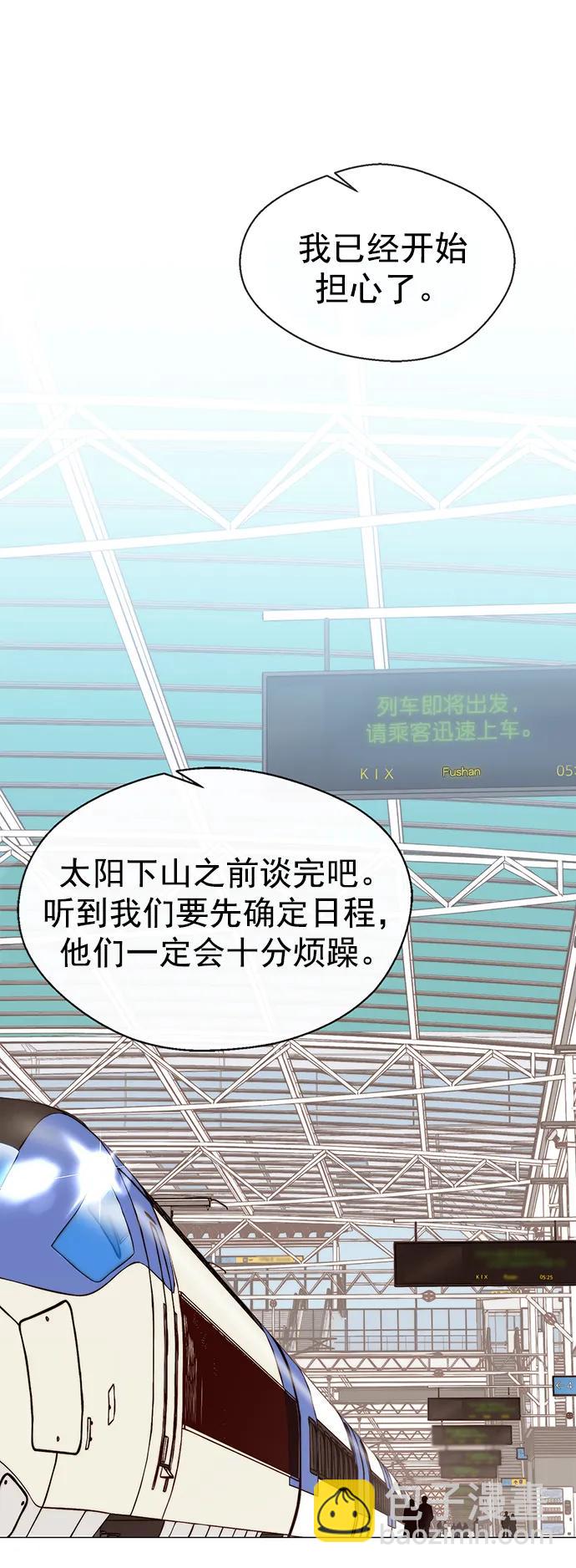 第140话59