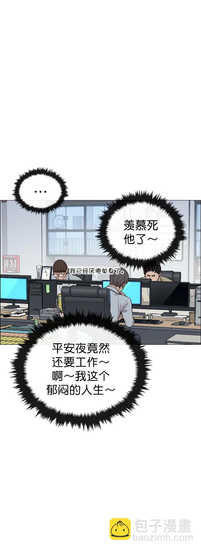 第140话6
