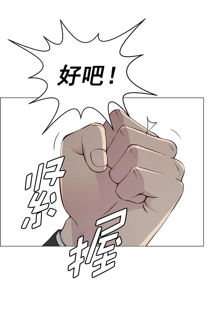 第140话61