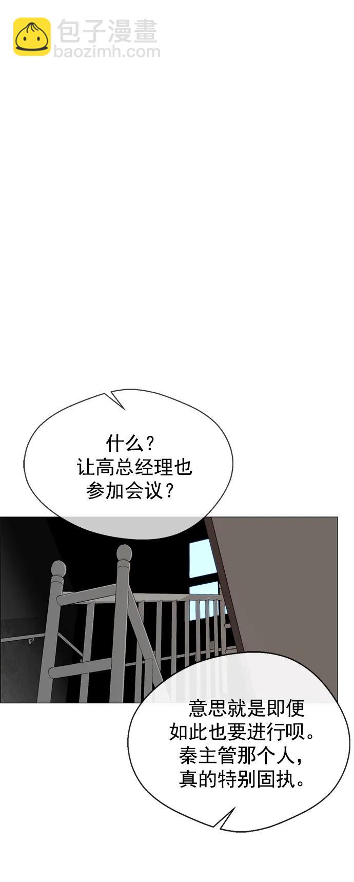 第140话65